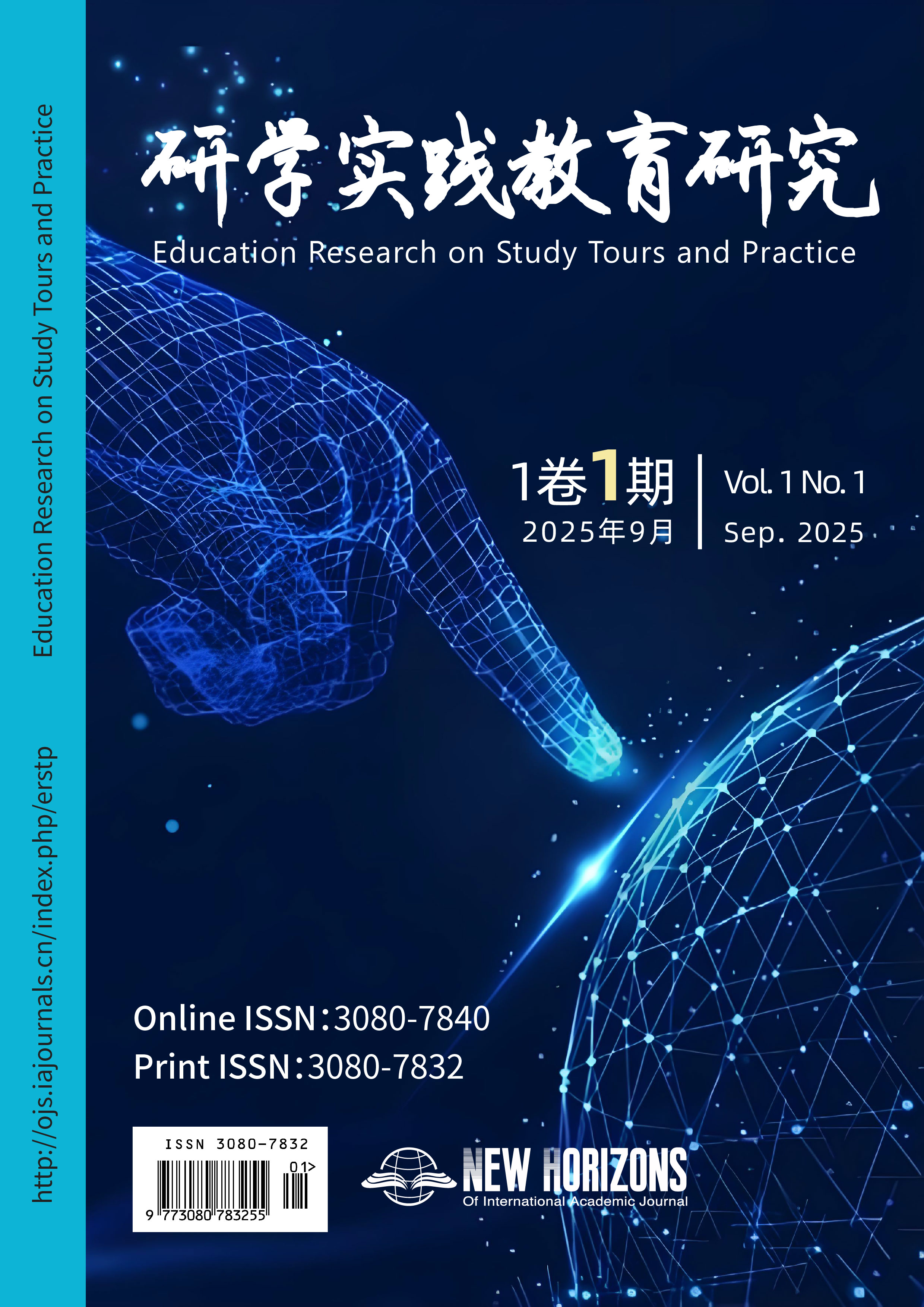 					View Vol. 1 No. 1 (2025)
				
