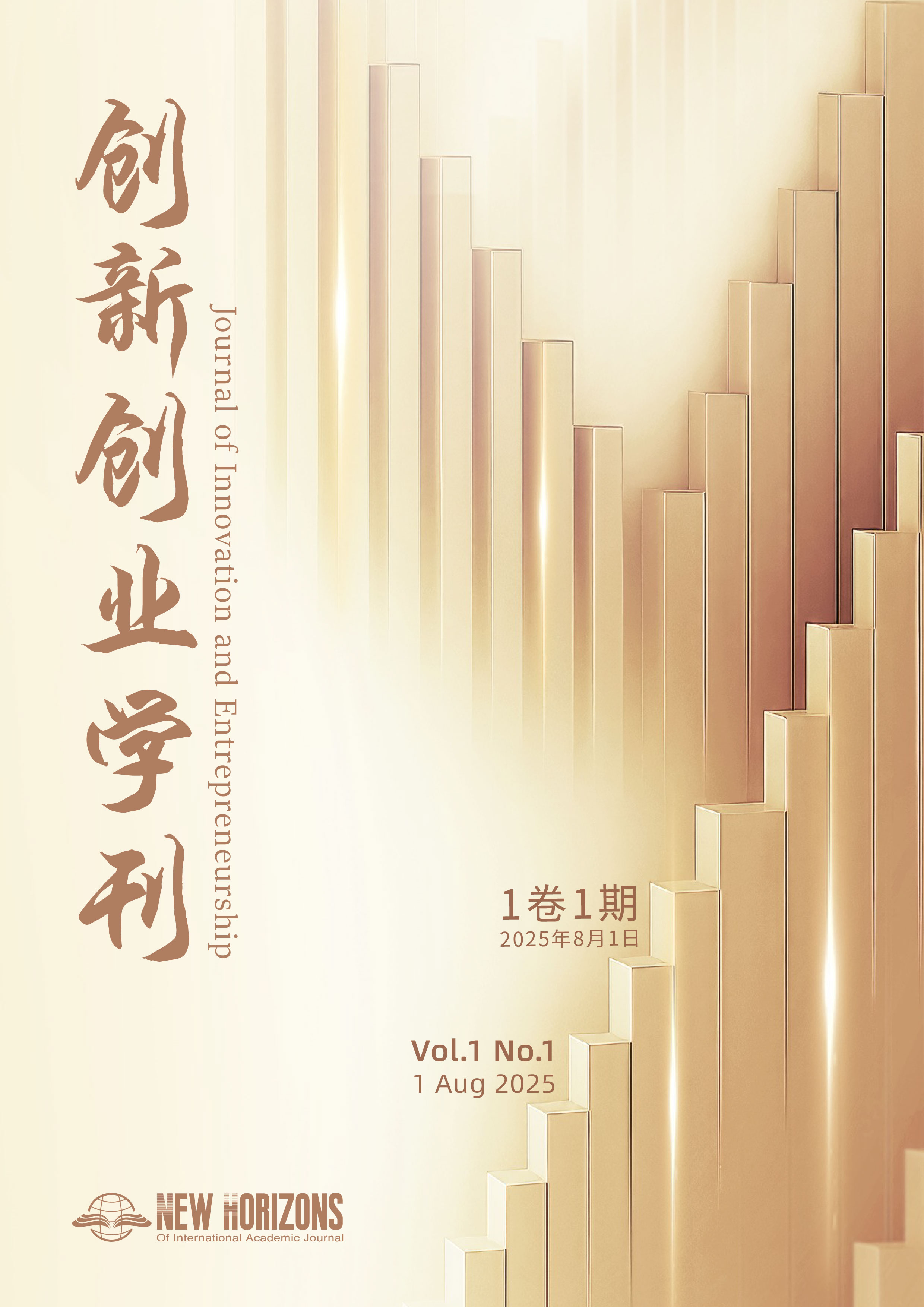 					View Vol. 1 No. 1 (2025)
				